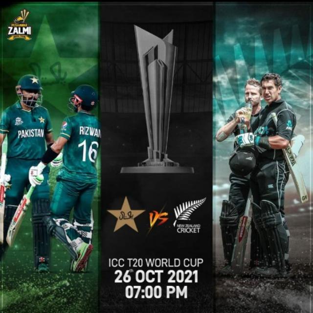 Pak vs NZ