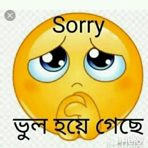 ও কি মজা😂