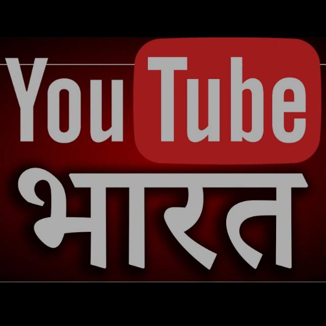 YOUTUBERS INDIAN 🇳🇪