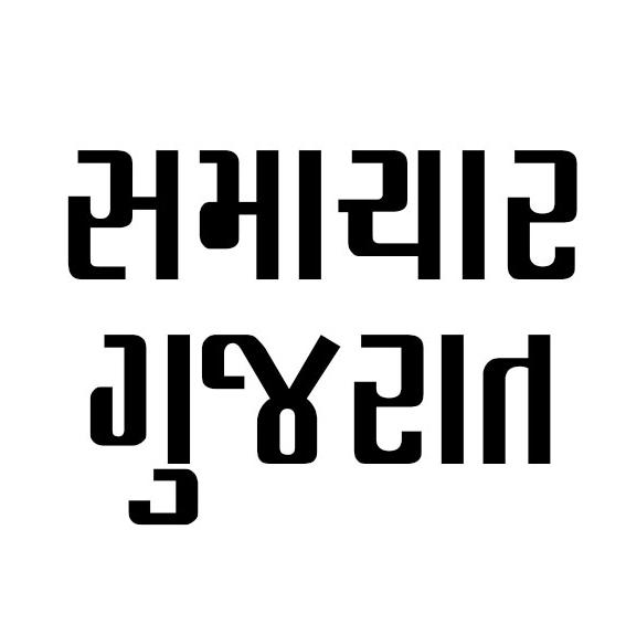 Samachar Gujarat-24