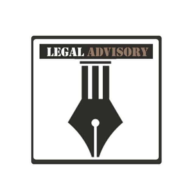 Legal Advisory 