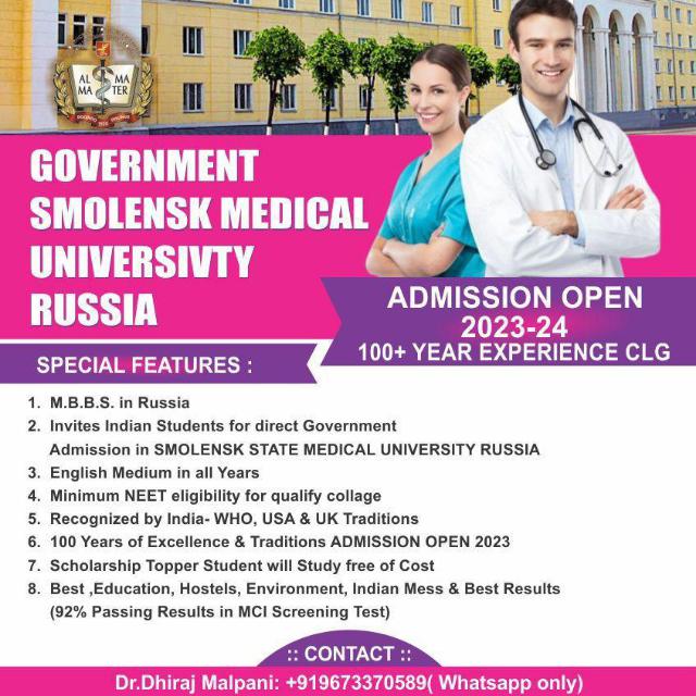 MBBS admissions in abrod