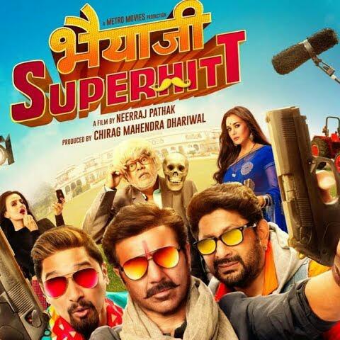 भैयाजी Superhit