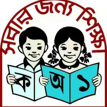 দক্ষিণ ২৪ পরOBC+TET PASS