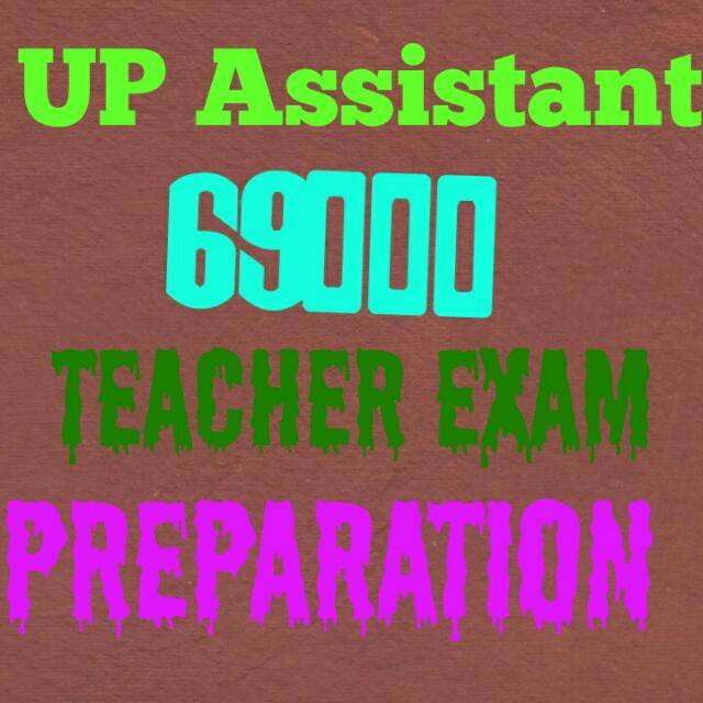 UP Assistant Teacher Exam