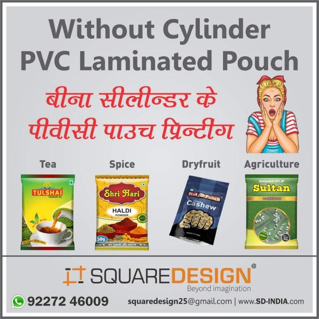 Without cylinder pouch2