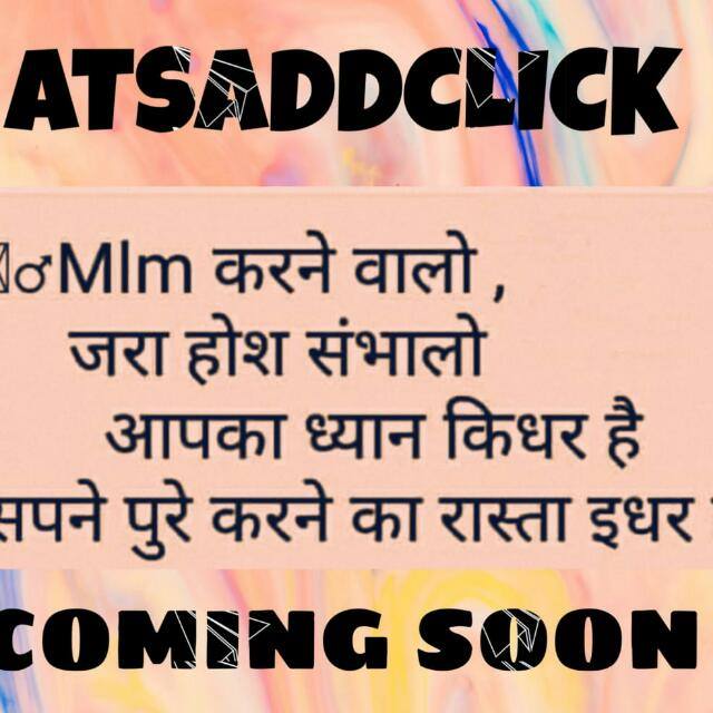 🎙ONLY MLM💁‍♂NEW PLAN COME👈