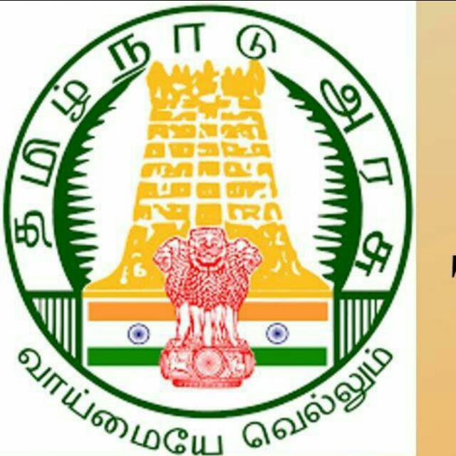 Tnpsc online grp-Namakkal