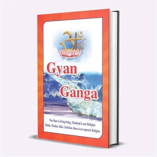 Gyan Ganga book