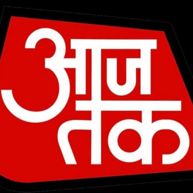 Aaj Tak news🇮🇳