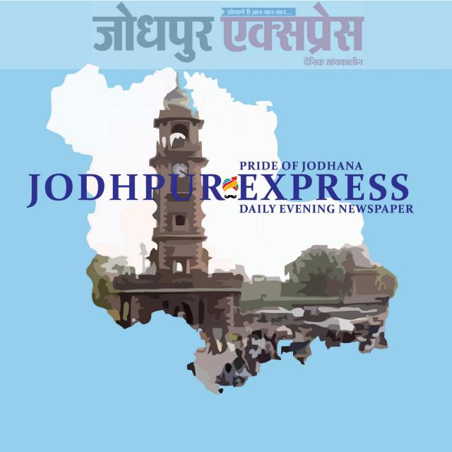 JODHPUR EXPRESS 11 📱