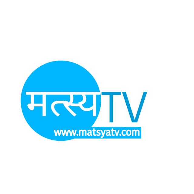 मत्स्य tv 2️⃣