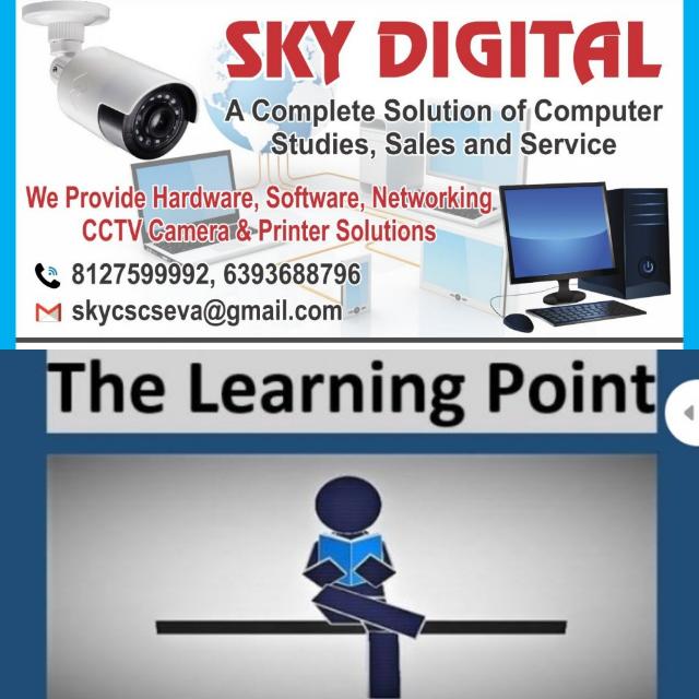 THE SKY DIGITAL NETWORK