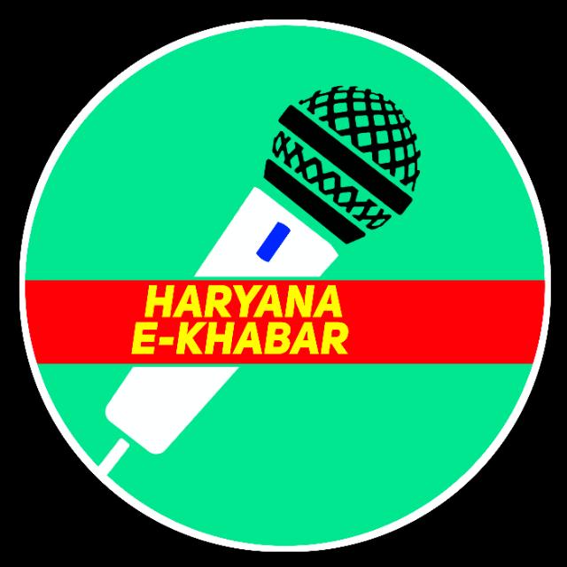 Haryana E Khabar (खबर) 29