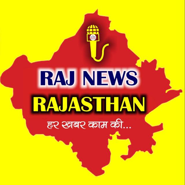 RAJ news Rajasthan 2