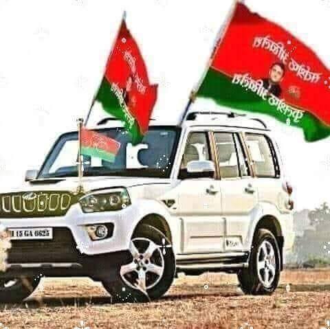 Samajwadi party