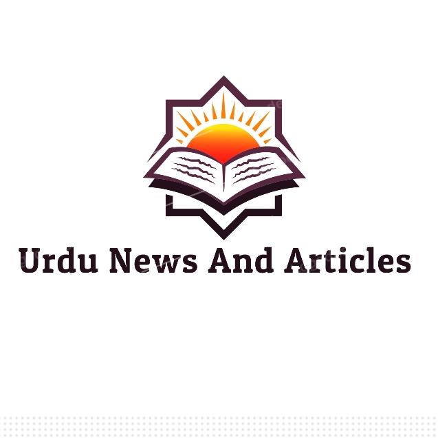 Urdu News And Articles 1