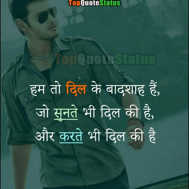 👉जिगरी 💔यार👈