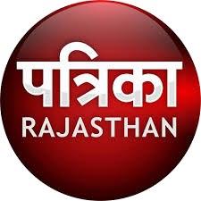 Rajasthan Patrika 