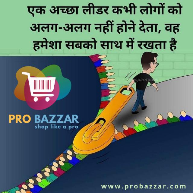 Pro Bazzar Official