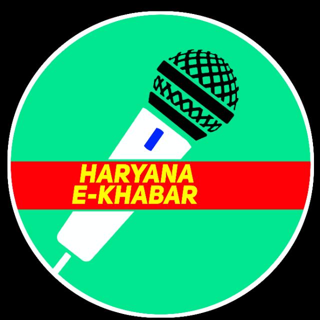 Haryana E Khabar (खबर) 28