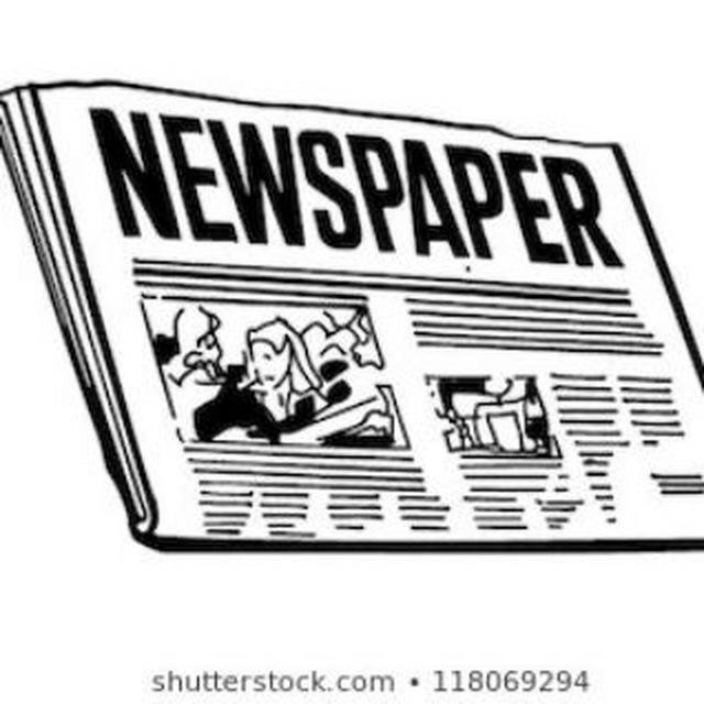 Daily Newspaper pdf