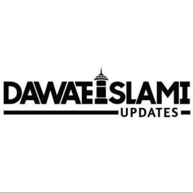 DAWAT-E-ISLAMI 🇵🇰