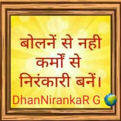 🌷🌺SANT NIRANKARI GROUP🌷🌺