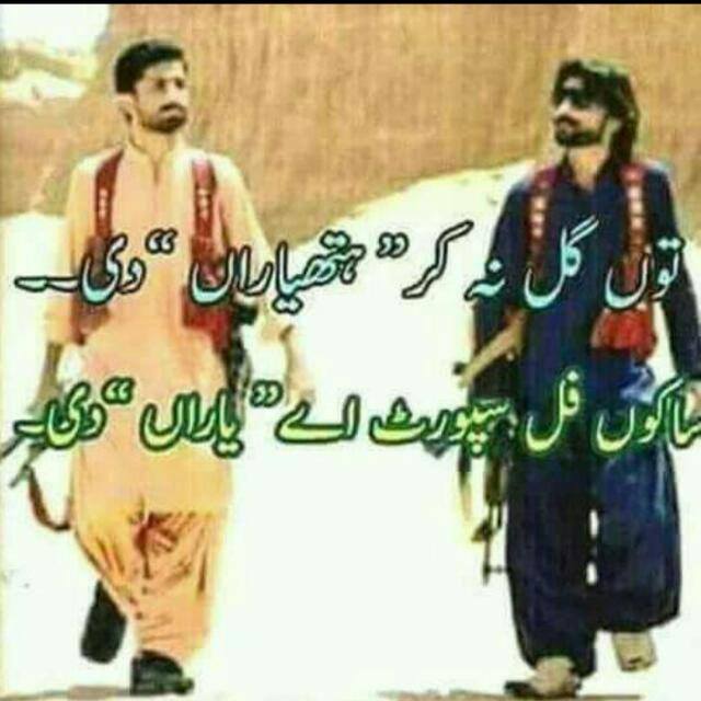 Yaaro Ky Yaar 😎