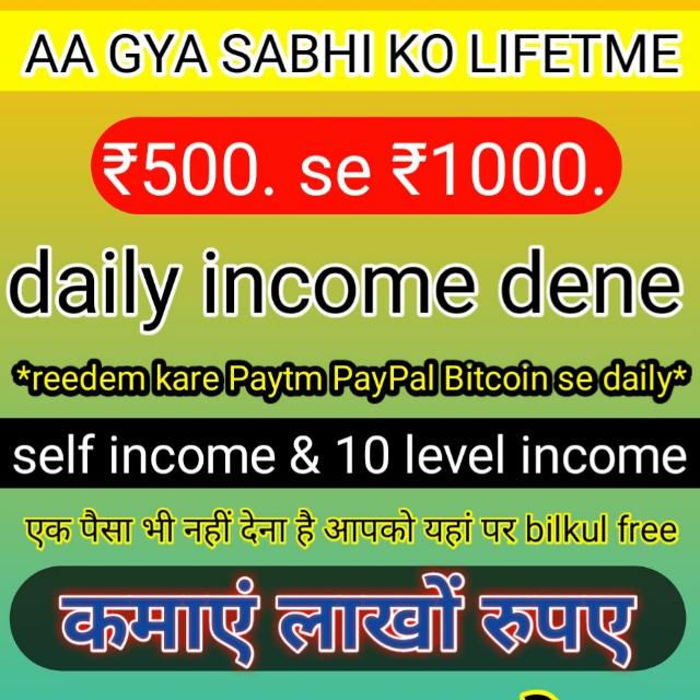 Free paytm cash