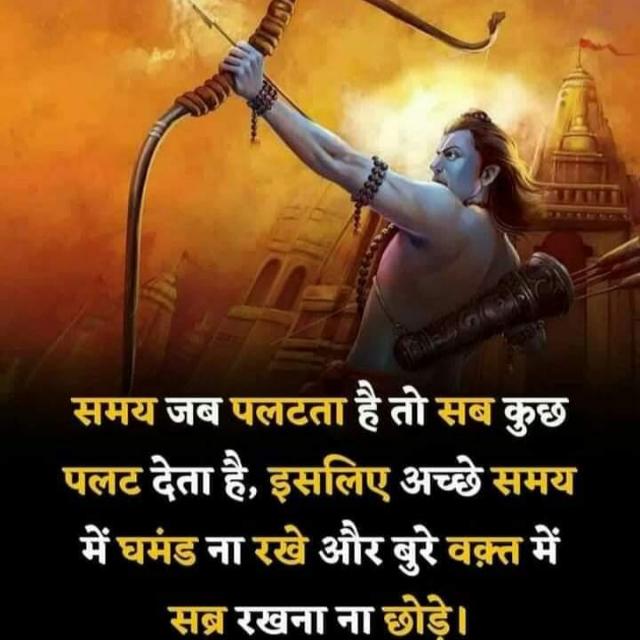 Jay mahakal.🇮🇳