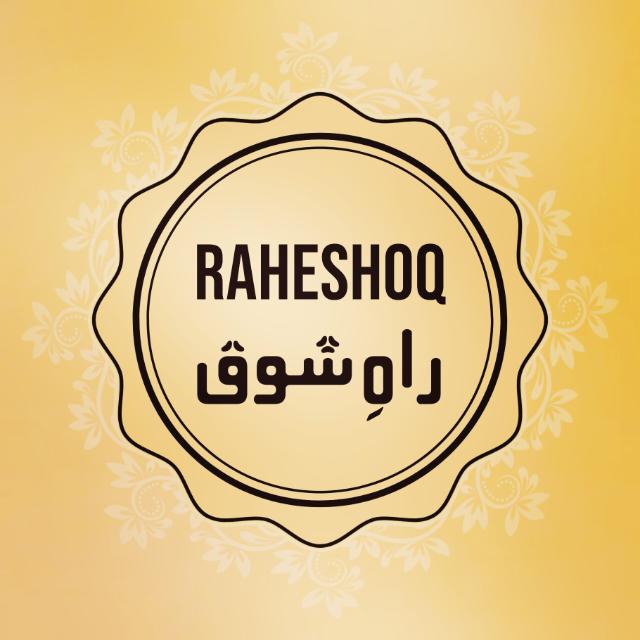 RAHESHOQ ➊ راہِ شوق