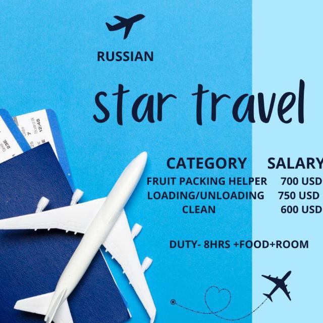 STAR TRAVEL AGENCY