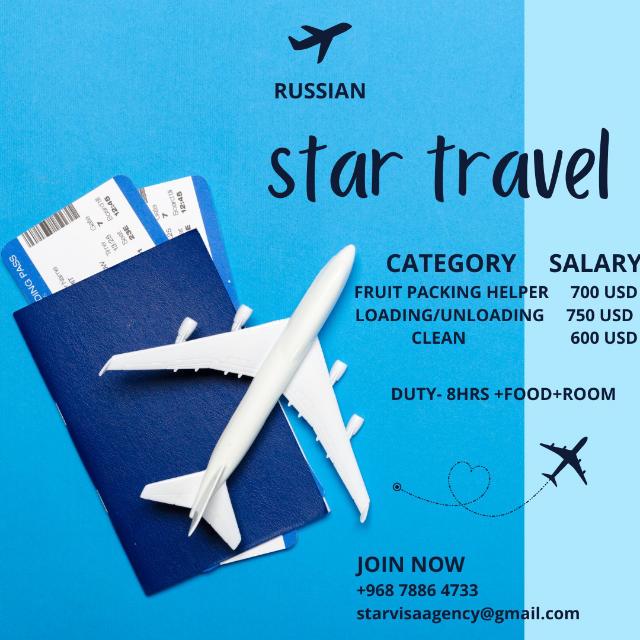 STAR TRAVEL AGENCY